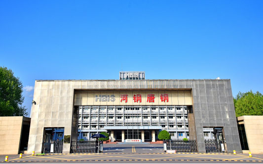 南乐河北唐山钢铁集团
